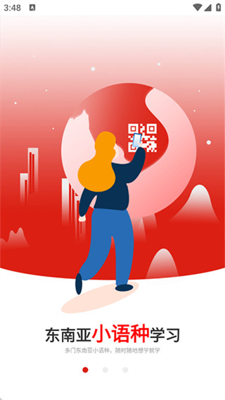 ݲѧv2.3.1920241001 ׿