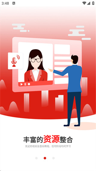 ݲѧv2.3.1920241001 ׿