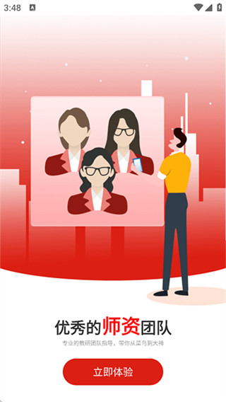 ݲѧv2.3.1920241001 ׿