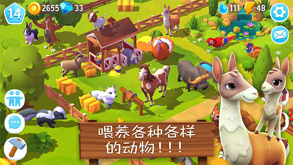 FarmVille32025v1.64.50854