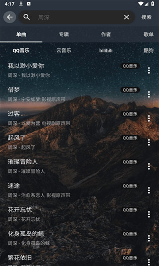 app°׿v3.0.9