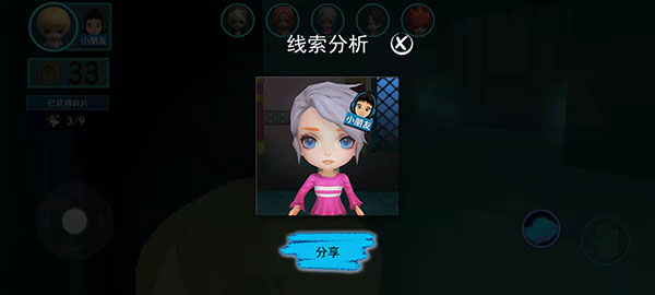 谁是小丑安卓版下载v2.0 安卓版