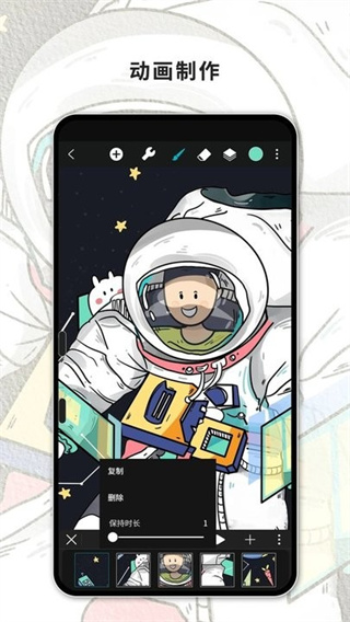 huion sketch׿v6.1.4
