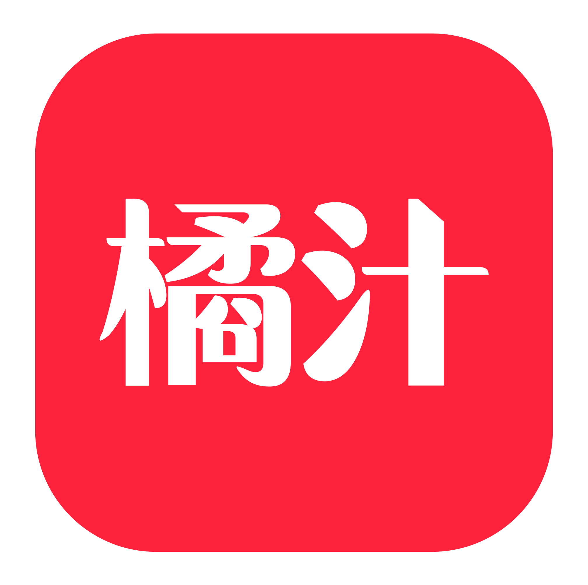橘汁电视版下载v3.0.2.3