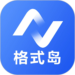 格式岛app下载v1.0.1 安卓版