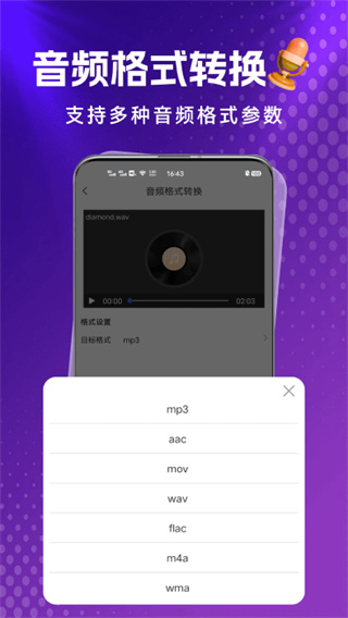 ʽappv1.0.1 ׿