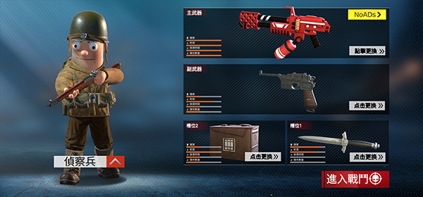 ̫ƽսս޹ذװv3.0 ׿