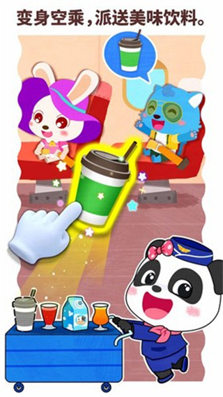 ְҵιv9.89.00.01 ׿