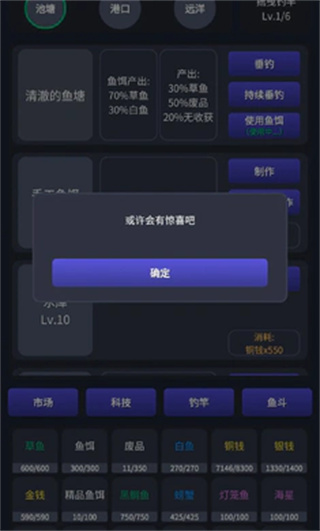 ĺǰ׿v1.25.10291000