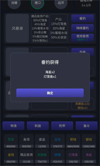 ĺǰ׿v1.25.10291000