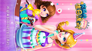 ɶԹɹv2.0.12.407.404.0 ׿