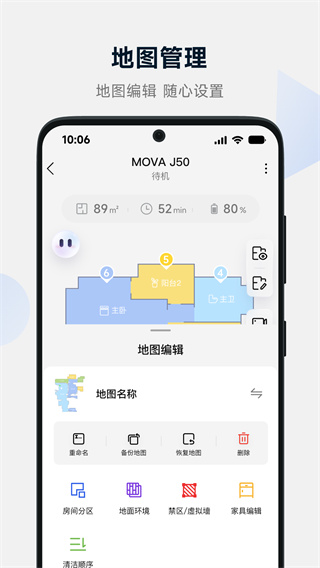 MOVAhomeֻv1.1.9.10