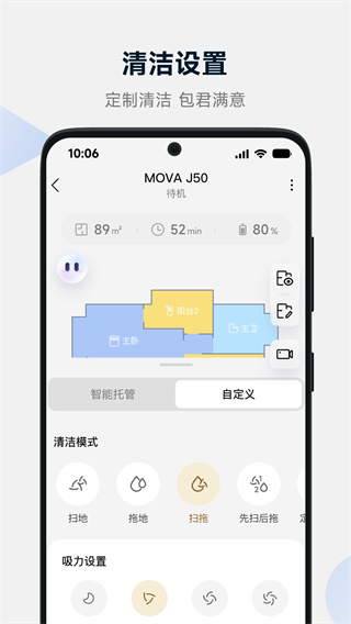MOVAhomeֻv1.1.9.10