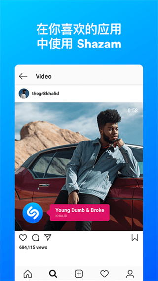 shazamʶ׿v16.10.0