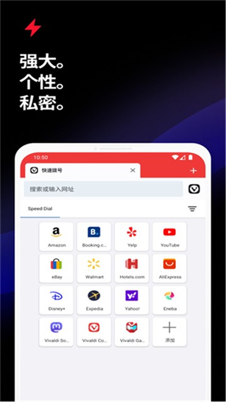 vivaldiֻv7.5.3737.205
