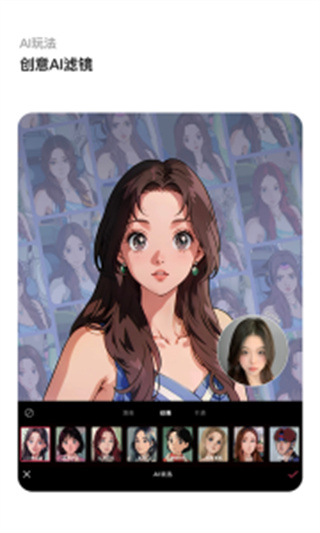 ͼֻذװv6.3.20 ׿