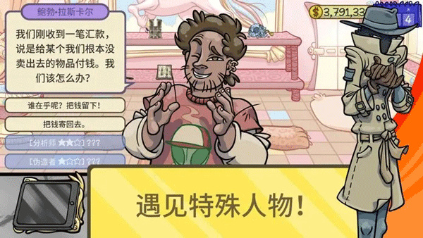 2޽v3.65 ׿