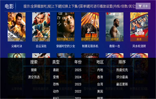 ߸ӰԺTV氲׿°汾v8.6