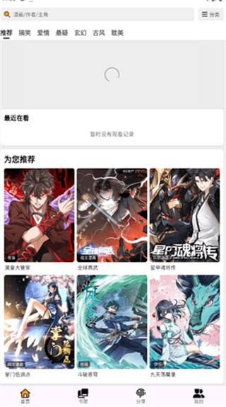 °汾v2.0.0 ׿