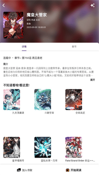 °汾v2.0.0 ׿