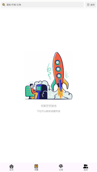 °汾v2.0.0 ׿