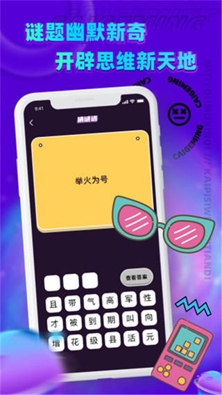 ²²°v1.20.0 ׿