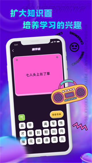 ²²°v1.20.0 ׿