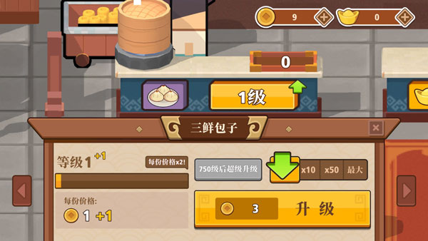 ڹv1.0.8 °