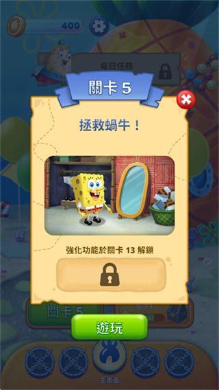 ౦ݱư׿v1.13.2