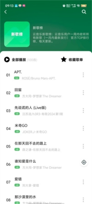 app°v9.7.2