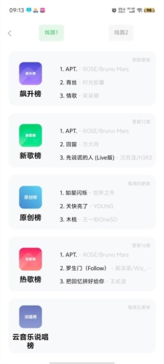 app°v9.7.2