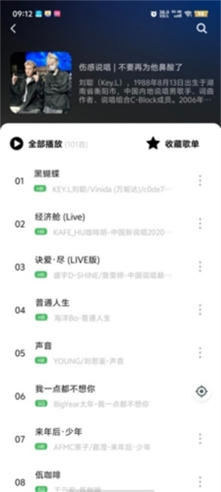 app°v9.7.2