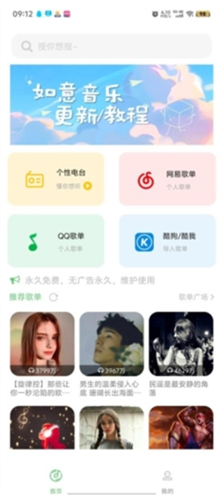 app°v9.7.2