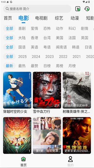 ϧ׷TVv1.3.2