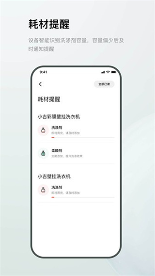 MinijСڹϴ»appv1.6.1.7