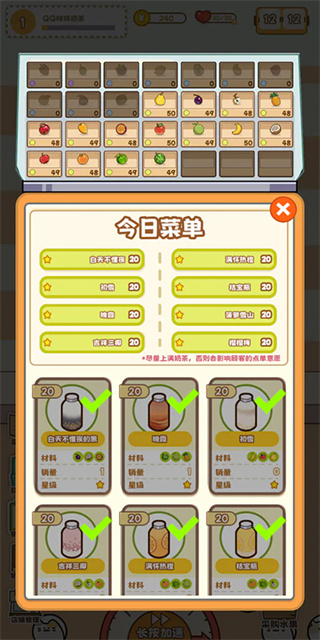 QQ̲갲׿v1.0.1