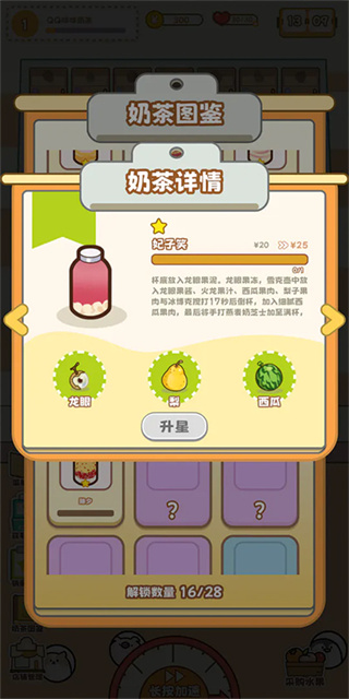 QQ̲갲׿v1.0.1