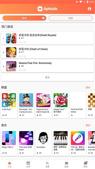 Aptoide°v9.22.5.3 ׿