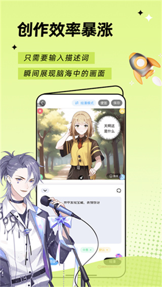 ʯv6.17.0 ׿