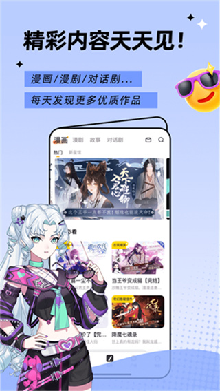ʯv6.17.0 ׿
