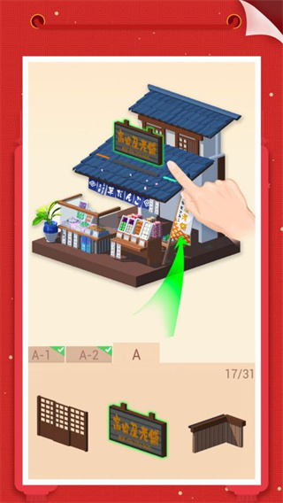 Ұƴģ999999ʯv3.0.0.1 ׿