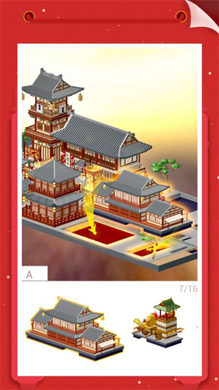 ҰƴģMOD˵°汾v3.0.0.1 ׿