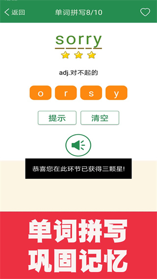 ¸Ӣﵥͬѧ׿v2.1.7