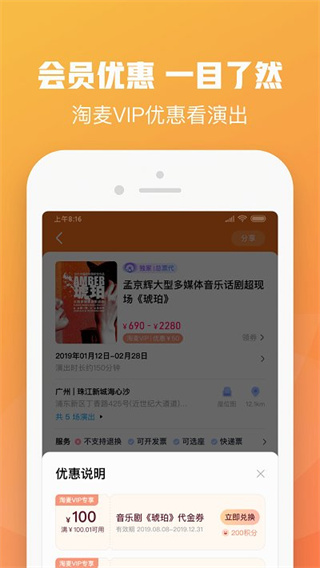 v8.10.20 ׿