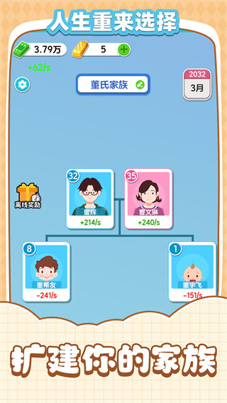 ѡ޹v1.4.0