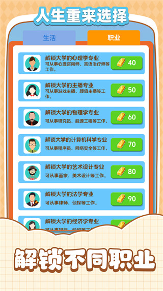 ѡ޹v1.4.0