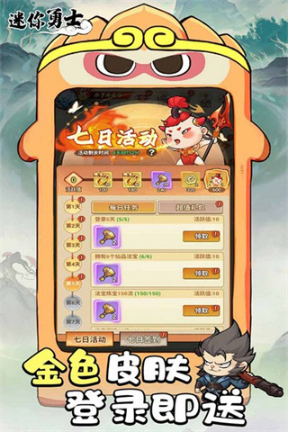 ʿ˼°v13.0.0 ׿