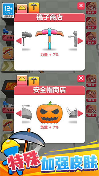 ڿ׸޳Ʊv1.1.2