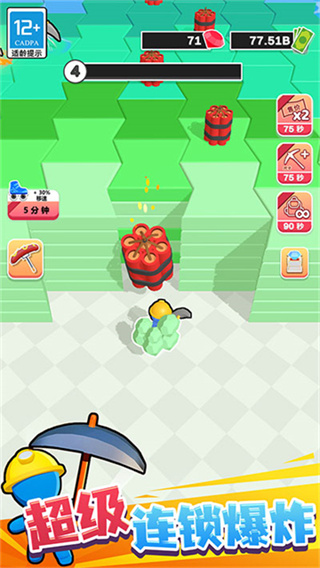 ڿ׸޳Ʊv1.1.2