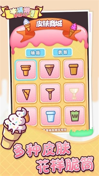 ѩ⹤Ϸv1.0.1